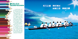 文化類廣告設(shè)計