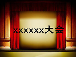 傳統(tǒng)風(fēng)格會議PPT模板