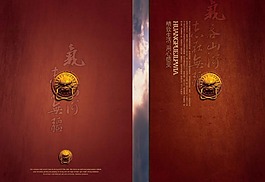 封面設(shè)計(jì)