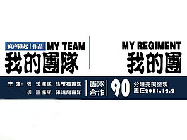 創建企業團隊總結報告PPT模板