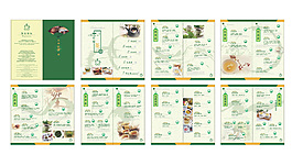 廣告設(shè)計(jì)