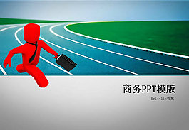 三維小人商務(wù)合作PPT模板