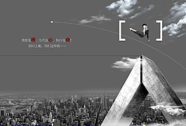 廣告設(shè)計(jì)