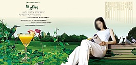 廣告設(shè)計(jì)