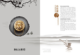 版式設計