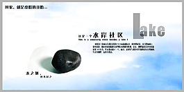 藍色海報設計