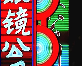 城市風(fēng)光素材下載
