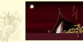 中國(guó)風(fēng)設(shè)計(jì)