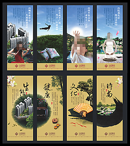 中國風設(shè)計