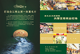 公司單面封面設(shè)計(jì)