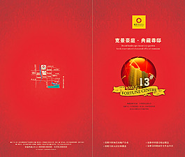 红色封面
