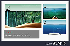 房地產(chǎn)廣告月刊PPT模板