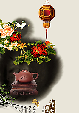 中國風(fēng)封面