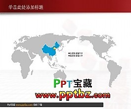 灰色世界地圖ppt模板