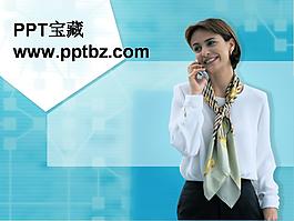 歐美女性商務人才ppt模板