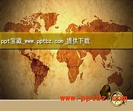 世界地圖ppt模板古典風(fēng)格