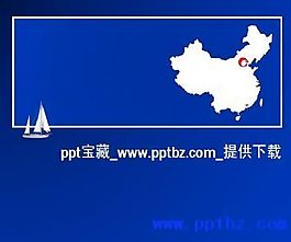 簡(jiǎn)潔保衛(wèi)海洋ppt模板