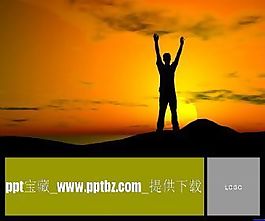夕陽夕照人物ppt模板