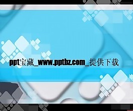 淡藍(lán)科技ppt模板