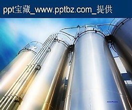 化工行業(yè)ppt模板下載