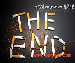 禁止吸烟ppt模板下载