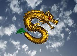 龍