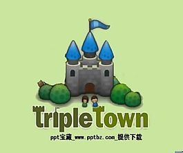 卡通游戲ppt模板