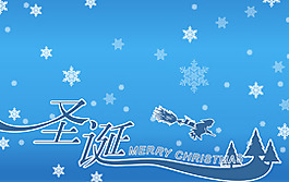 圣诞节PPT模板_蓝色背景下的雪花