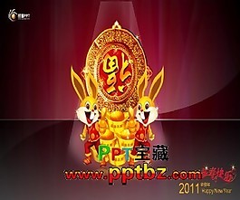 锐普2011新年PPT动画模板喜庆红