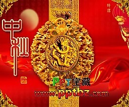 精美中秋節(jié)ppt模板：花好月圓