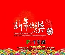 2011兔年ppt模板:兔年贺卡