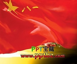 动态建党90周年用ppt模板