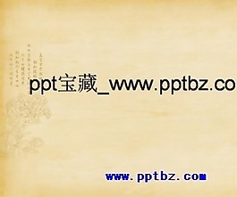 中秋節(jié)快樂PPT模板