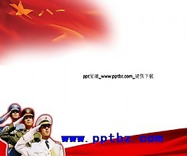 軍隊ppt模板