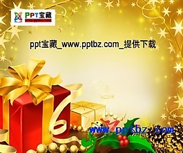 金色圣誕ppt模板
