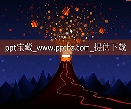 圣誕火山禮物ppt模板