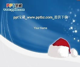 圣誕節(jié)ppt模板-圣誕老人帽子