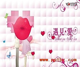 2.14情人節(jié)PPT音樂賀卡遇見愛
