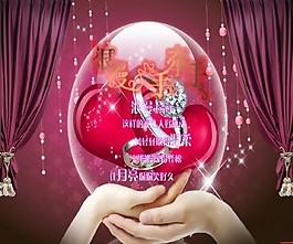 牽手情人節(jié)ppt模板-黑桃作品