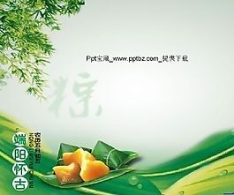 端午節(jié)ppt模板：端陽懷古