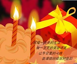 圣誕祝福幻燈片模板