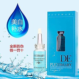 化妆品主图