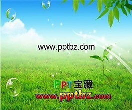 綠色春天ppt模板