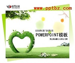愛心春天ppt模板