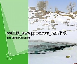 冬天ppt模板下載