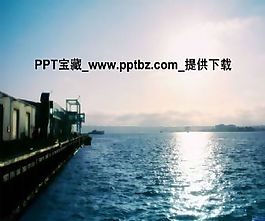 海上風(fēng)景幻燈片模板