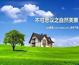 美麗風(fēng)景ppt模板