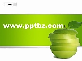 清新ppt模板：青蘋果