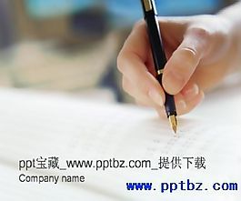 手握鋼筆ppt模板適合做畢業答辯用