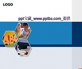 少兒教育ppt模板